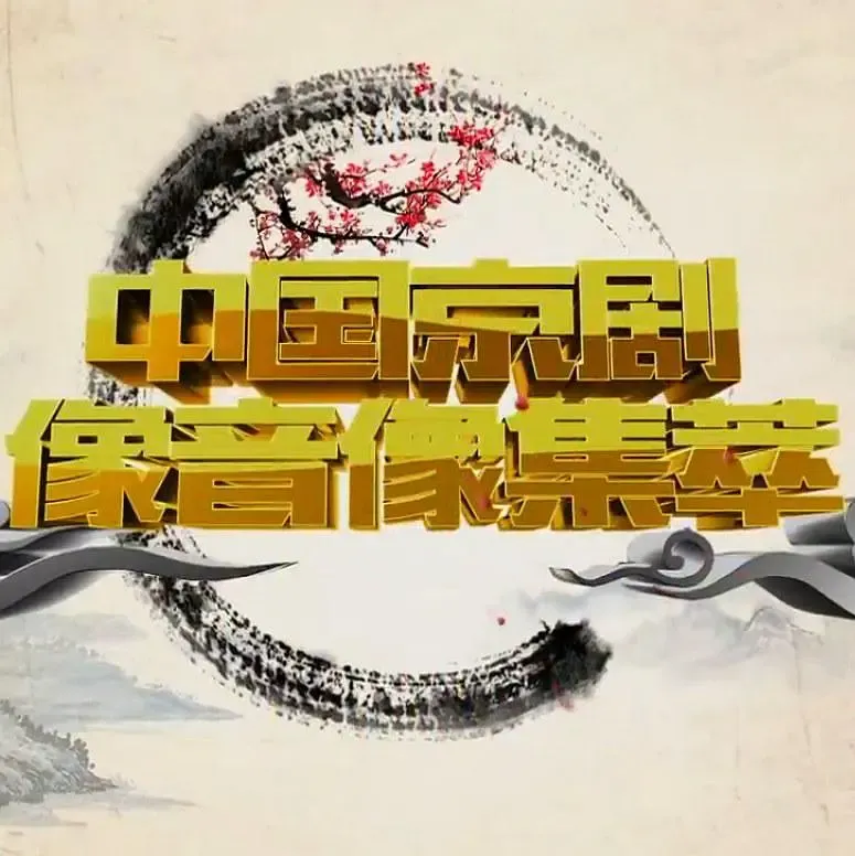 缘路山旮旯