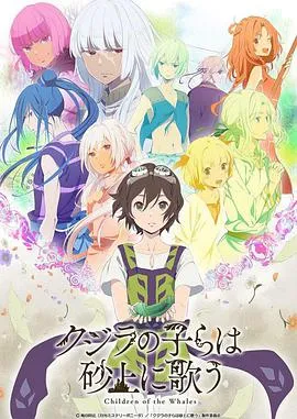 海狼（国语版）下