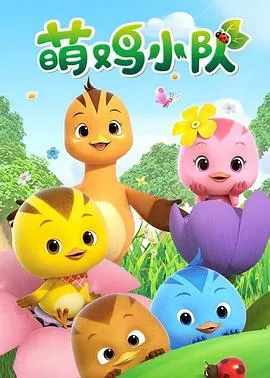 五朵金花